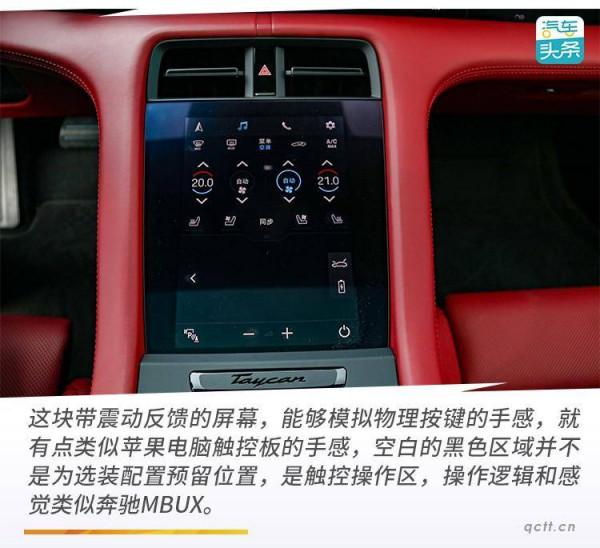 選裝價夠買一輛思域,保時捷Taycan 4S比911好在哪? 選裝價夠買一輛思域,保時捷Taycan 4S比911好在哪?