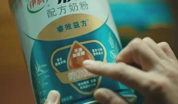 當中國家庭全面進入控糖時代 當中國家庭全面進入控糖時代