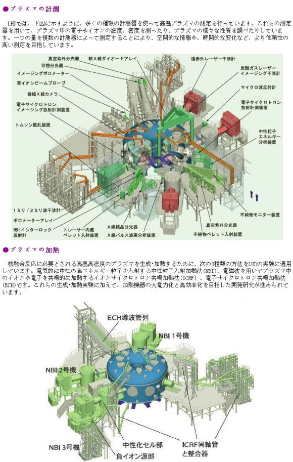 （原創）日本頂級科技，帶你領略一下鄰國的科技天花板(第一彈)