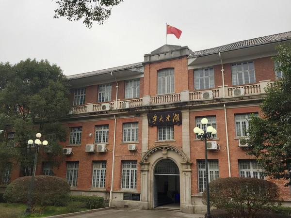 山東大學可以成為山東的山大，為何中南大學卻成不了湖南的中南？