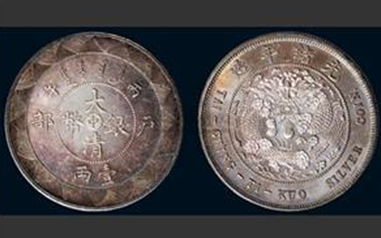 中國銀元種類概說 中國銀元種類概說