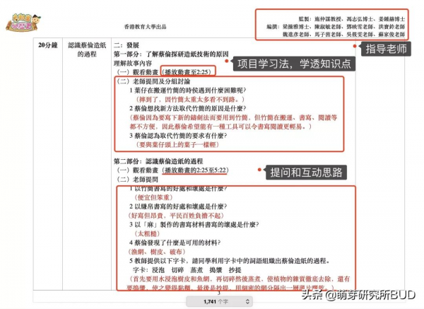 “雙減”之後，發現這個寶藏網站，讓娃愛上了泱泱五千年曆史文明