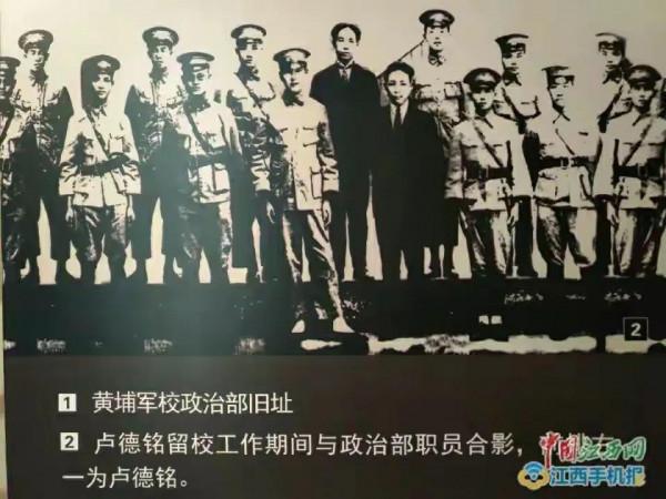 如果不犧牲，秋收起義總指揮盧德銘必是元帥