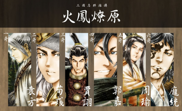 這國漫太慘了！PV剛出就被噴到刪號，第三次動畫化能否成功？