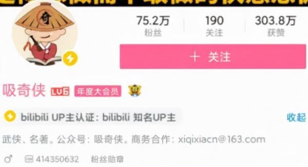 B站影視動漫區寶藏UP主最全盤點（個人向）