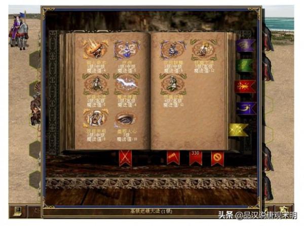 英雄無敵3十大秘技:學會這些技巧,200%難度也不過是小菜一碟 英雄無敵3十大秘技:學會這些技巧,200%難度也不過是小菜一碟