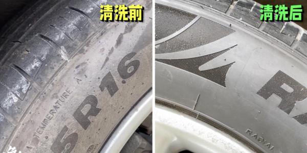 洗車店也洗不掉的汙漬,其實自己在小區就能洗乾淨! 洗車店也洗不掉的汙漬,其實自己在小區就能洗乾淨!