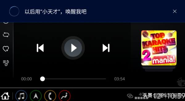 資訊 | 多媒體系統、車機App全面更新，別克昂科威啟動OTA遠端升級