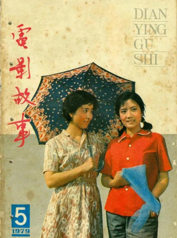 《人世間》爭論主要原因是對背景的理解差異