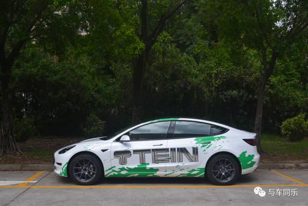 給MODEL 3換套TEIN EnduraPro PLUS,會有怎樣的提升? 給MODEL 3換套TEIN EnduraPro PLUS,會有怎樣的提升?