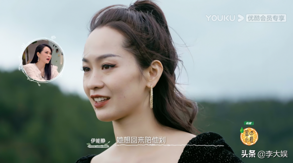 《我們戀愛吧》小龍退出，女四說法矛盾，遭伊能靜戳破口是心非