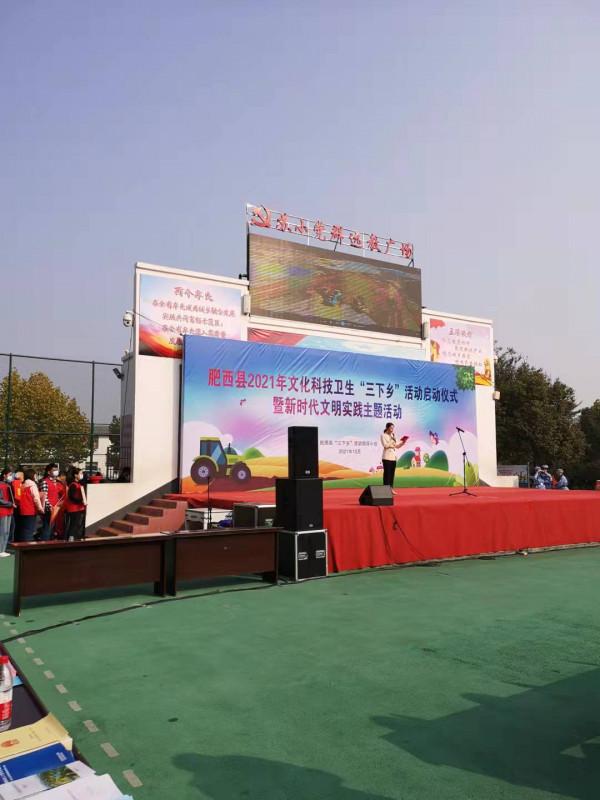 中國好人、科技特派員、蘑菇大王丁倫保參加科技“三下鄉”活動