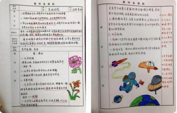 95後女教師“備課本”走紅，網友直呼用心良苦，老師卻吵起來了