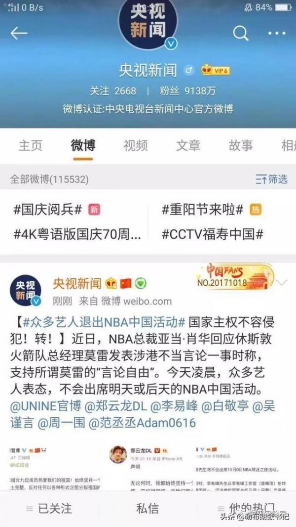 這場NBA鬧劇，像極了147年前日本的棒球