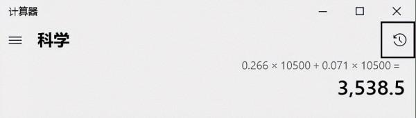 燃油車換純電動車到底劃不划算？什麼情況換