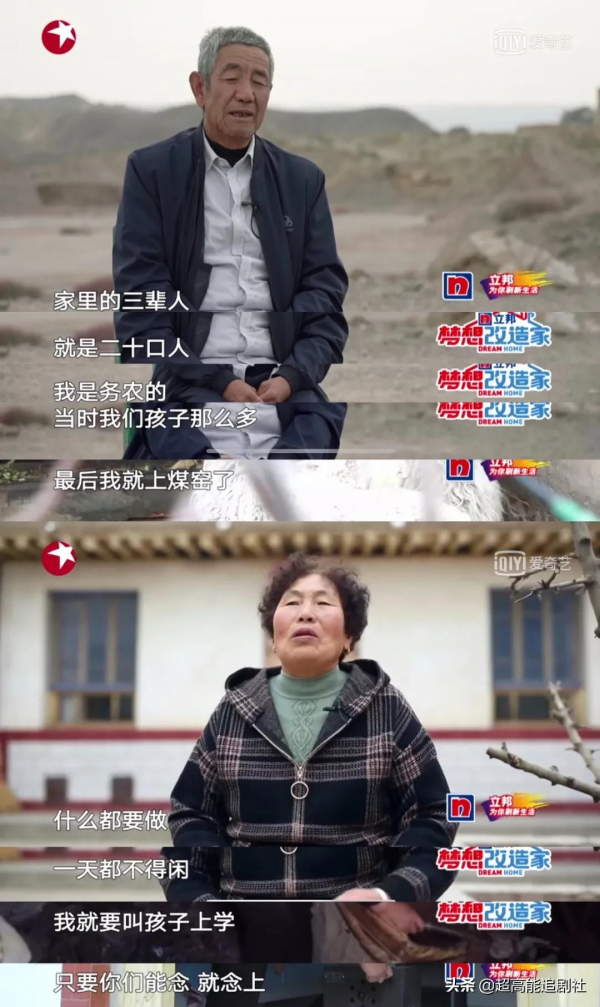 綜藝上狠掏132萬裝修費,結果整回個“公廁”? 綜藝上狠掏132萬裝修費,結果整回個“公廁”?