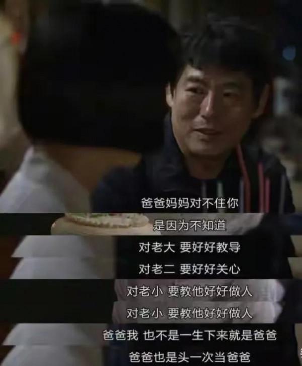 “為什麼不私下解決，要對三個孩子的爸爸那麼狠”？別道德綁架了