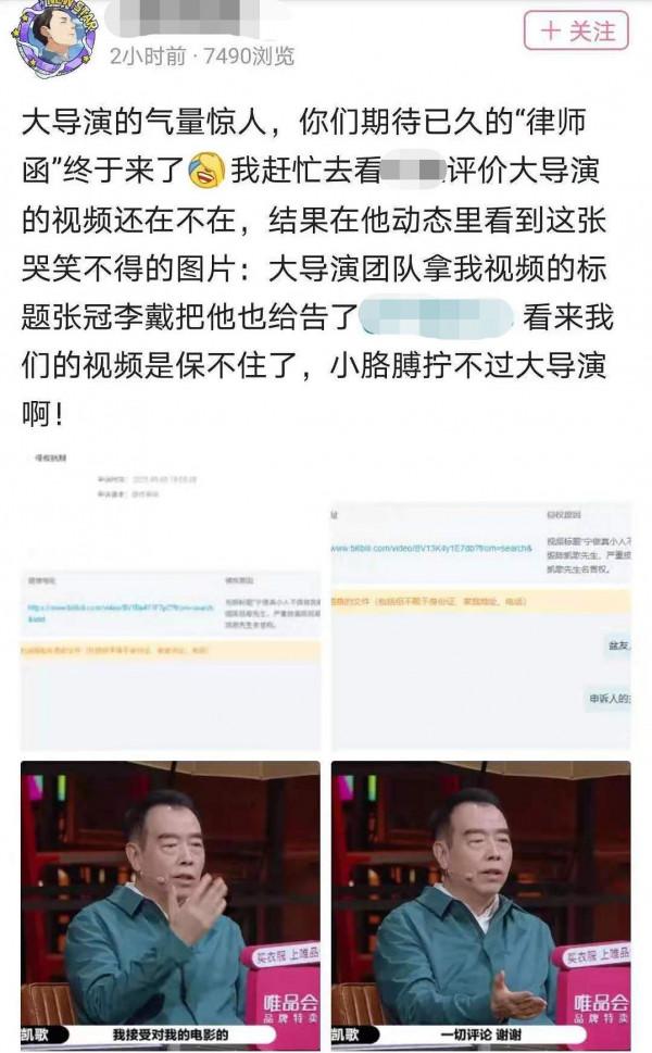 真不怪網友沒愛心,7位上了年齡還被罵的明星,實在各有各的荒唐 真不怪網友沒愛心,7位上了年齡還被罵的明星,實在各有各的荒唐