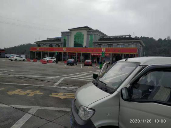 23 終生難忘的2020年春節自駕遊