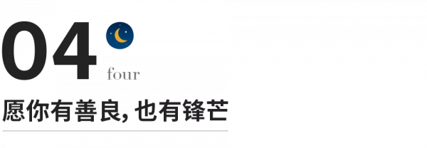 遠離你身邊這種“好心人”