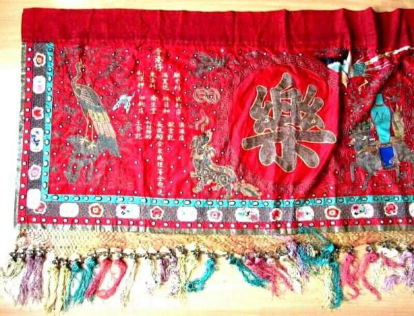 官清民樂業，家富國增輝