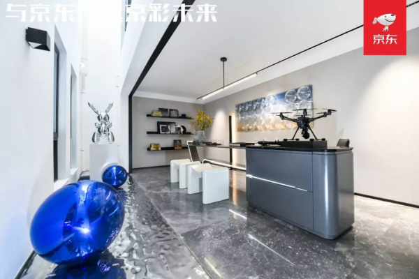 京彩未來全新一代智慧房，傾力打造智慧人居3&period;0