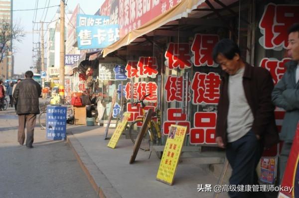 保健藥品真的安全無副作用嗎？中老年人到底如何安全提高免疫力？