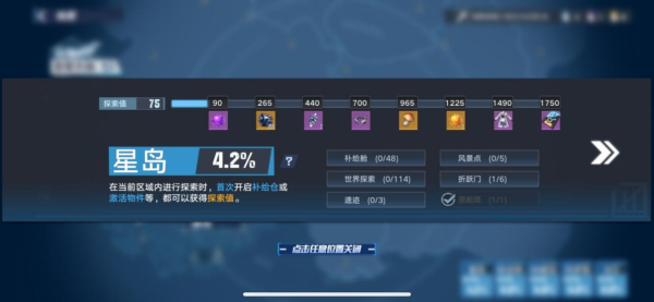 《幻塔》評測:幾經錘鍊,終趨完備 《幻塔》評測:幾經錘鍊,終趨完備