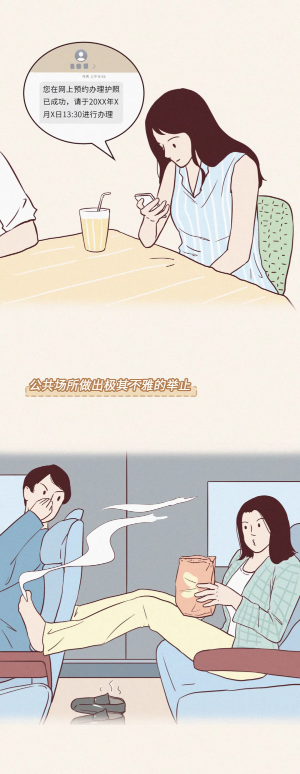 女生哪些行為讓人覺得很low？（漫畫）