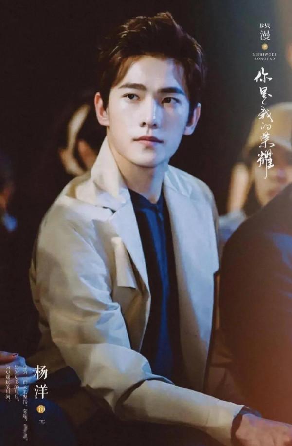 楊洋主演的電視劇 楊洋主演的電視劇