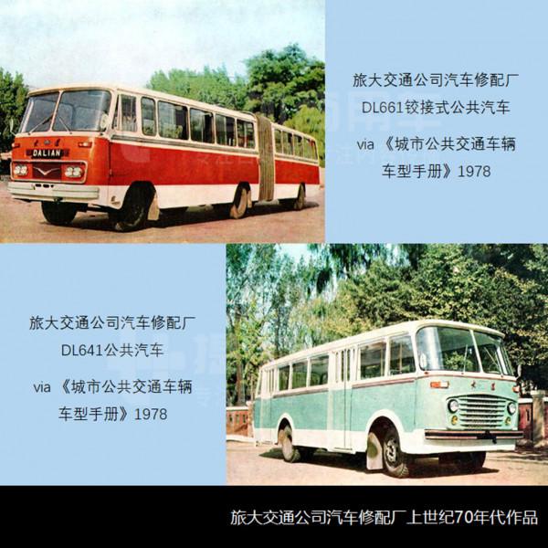 被基本“判死刑”，瀋陽客車廠等，這些東北老客車企業怎麼了？