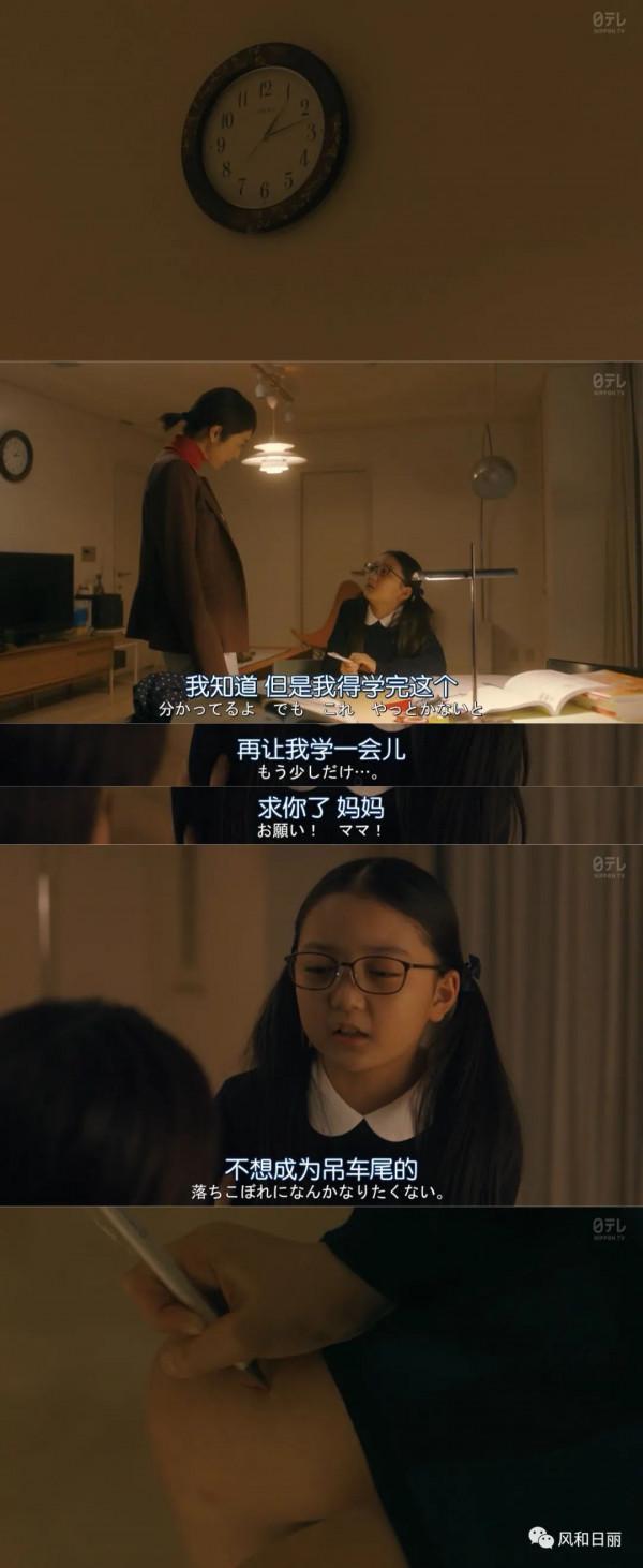 補習班日常也在對映大人的成長問題 補習班日常也在對映大人的成長問題