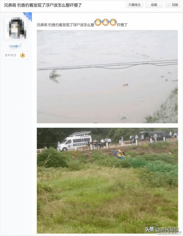 釣魚吧老哥,除了釣魚啥都會 釣魚吧老哥,除了釣魚啥都會