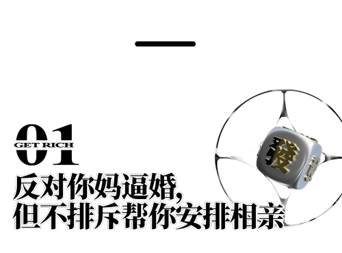 當代年輕人大徹大悟圖鑑,看看你活明白了幾回? 當代年輕人大徹大悟圖鑑,看看你活明白了幾回?