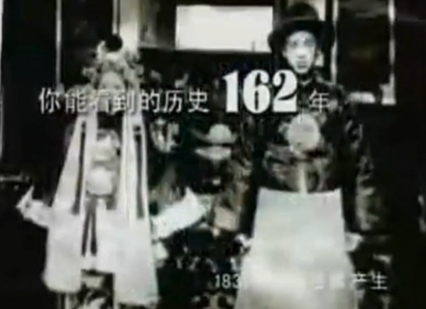 還記得這張著名的“冥婚照”嗎？背後究竟隱藏著怎樣的真相？