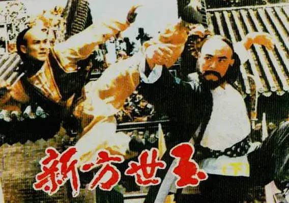 把中國翻拍最多的3位大俠，與歷史原型放在一起看，差別就出來了