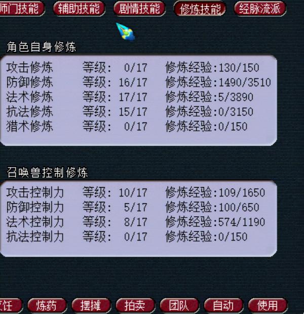 夢幻西遊：2萬元撿漏一組五開，五隻須彌回本一半，裝備半賣半送