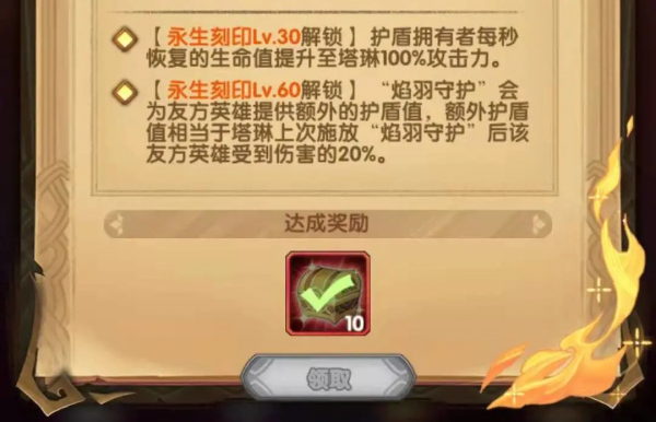 「爆料向」新鳳凰技能爆料與相關資訊爆料