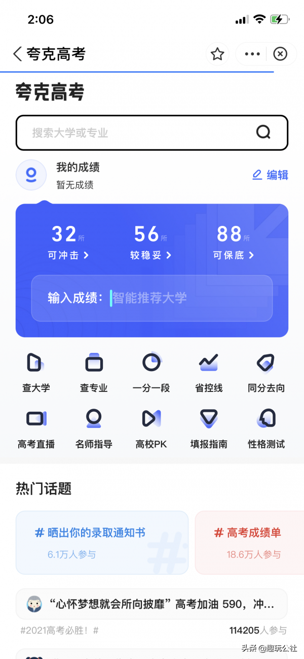 支付寶才是真正的學習神器!輕鬆實現資料,借書,文獻自由 支付寶才是真正的學習神器!輕鬆實現資料,借書,文獻自由