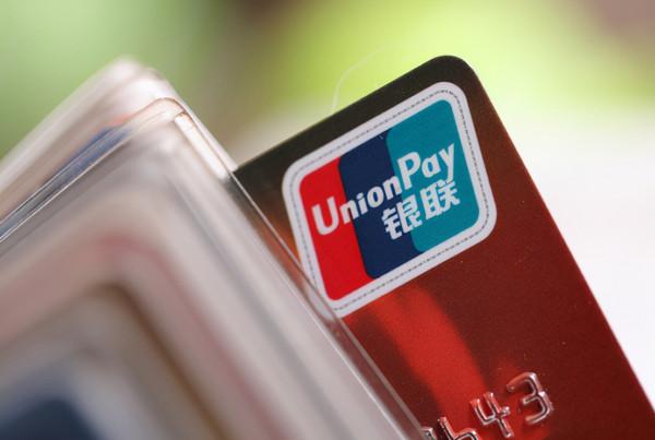 銀行卡開頭數字有“秘密”？3、6、9開頭都有，你的卡片是數字幾