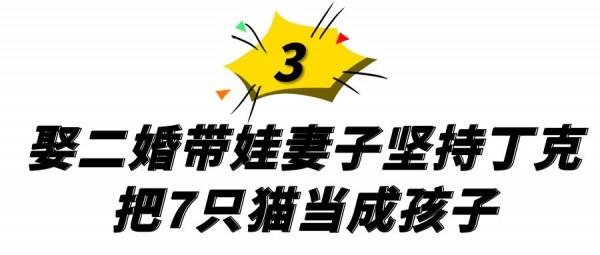 “整容演技”張譯：苦守植物人初戀十年，妻子二婚帶娃還丁克