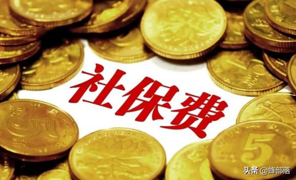 新農保，老人60歲前後過世，繳納的錢能否退回來？2種情況可以退