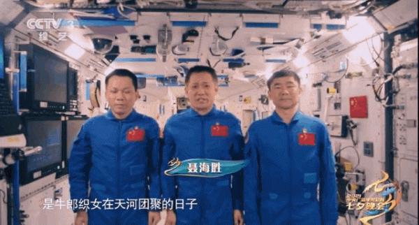 “你”在太空看地球，我在總檯守望“你”