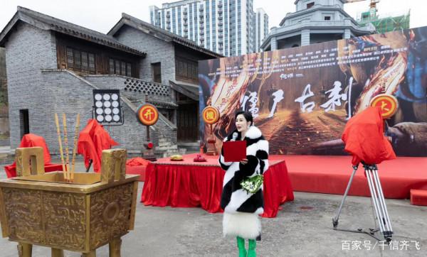 錢小豪新片《殭屍古剎》正式開機，元彪和杜奕衡助陣大家期待嗎？