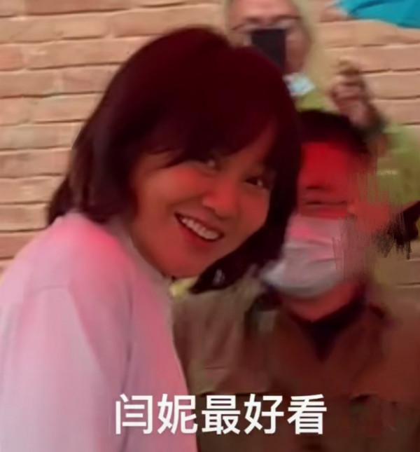 50歲閆妮現身家鄉做代言！素顏出鏡面板蠟黃，泥濘中走路仍帶微笑
