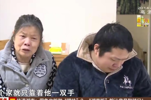 丈夫為救妻子傷殘,獲126萬賠償款,妻子一年花掉50多萬 丈夫為救妻子傷殘,獲126萬賠償款,妻子一年花掉50多萬