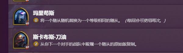 又遭暴雪背刺?國服T0的刮痧哥,竟然被老外評為C級英雄? 又遭暴雪背刺?國服T0的刮痧哥,竟然被老外評為C級英雄?