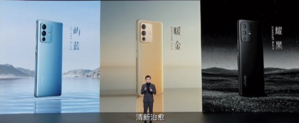 vivo S12外觀公佈，光致變色技術再突破