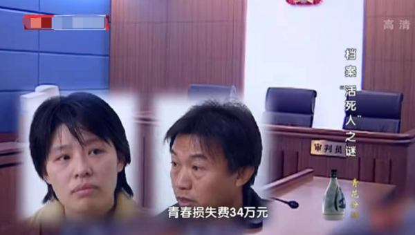 工程師出國賺800萬日元供養妻子卻被登出身份,後來怎樣生活 工程師出國賺800萬日元供養妻子卻被登出身份,後來怎樣生活