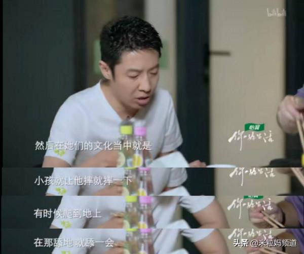 撒貝南吐槽妻子養娃太糙：其實當媽也可以不那麼累